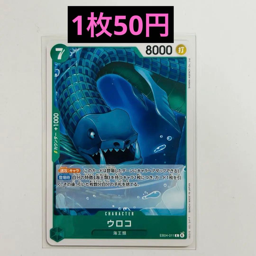 たいやき様 リクエスト 4点 まとめ商品 - メルカリ