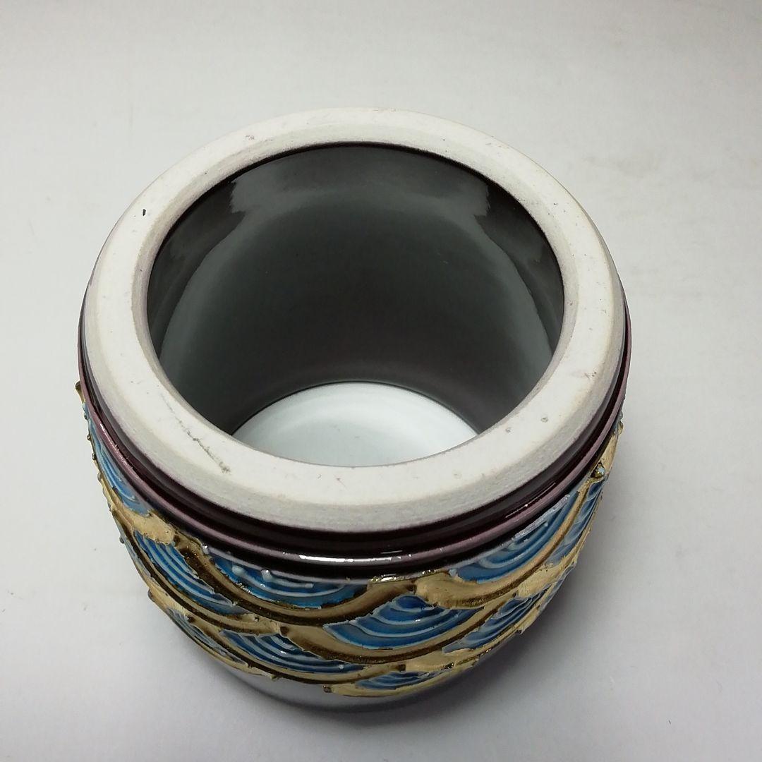 S708 皆具 『紫交趾 青海波』『平安 勝見永泉』 共箱 茶道具