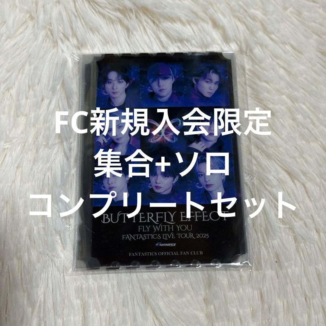FANTASTICS クリアピクチャーチケット