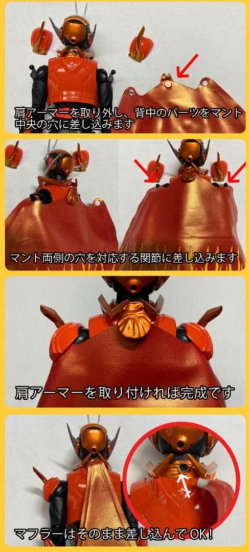 フィギュアーツ ファイヤーガッチャードデイブレイク、ワイヤー入り