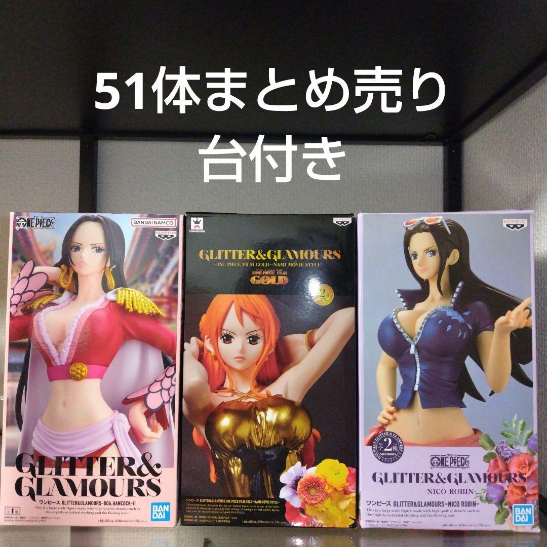 ⑰ワンピースフィギュア グリッター&グラマラス ロビン、ナミ 他セット