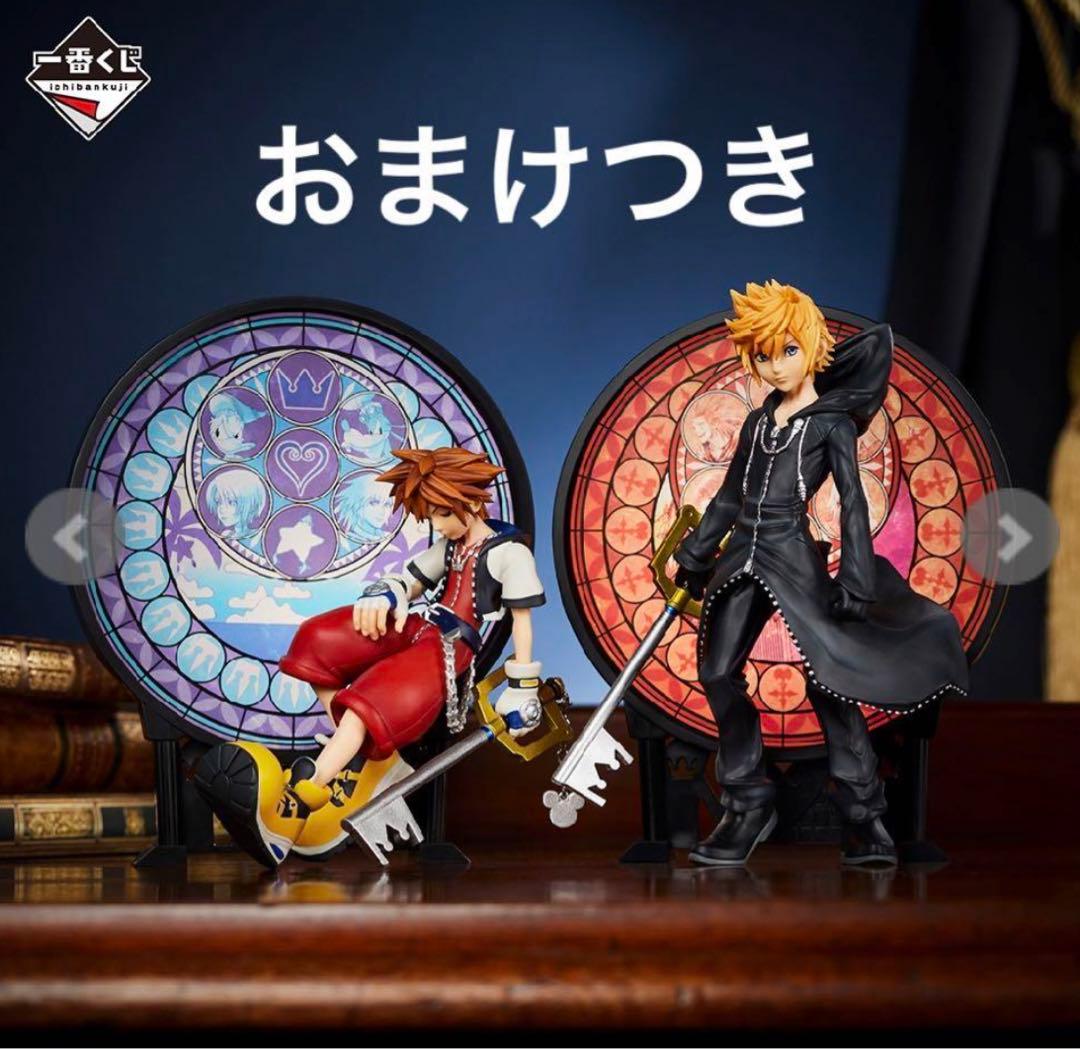 一番くじ KINGDOM HEARTS A賞＋ラストワンセット(おまけ付き)