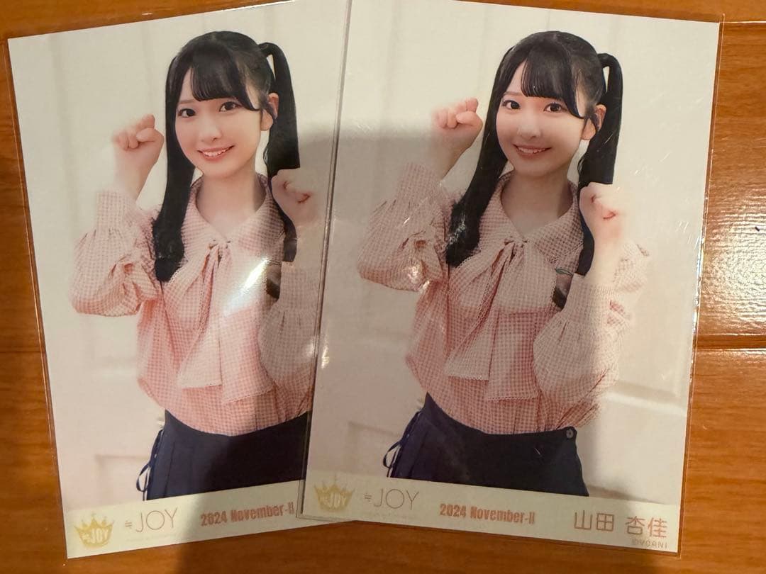 山田杏佳 ピーチティーとピーチパイ チュウ2枚 - メルカリ