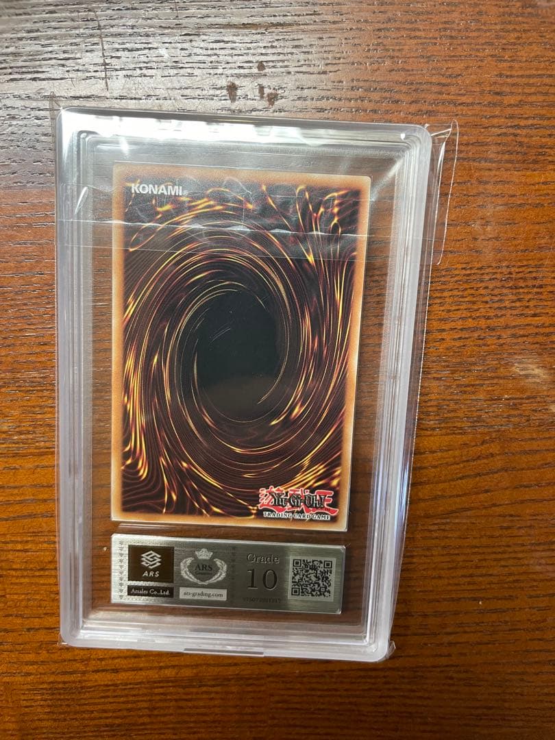 ARS10 Dragon of Illumination プロモ 日版 5つ目