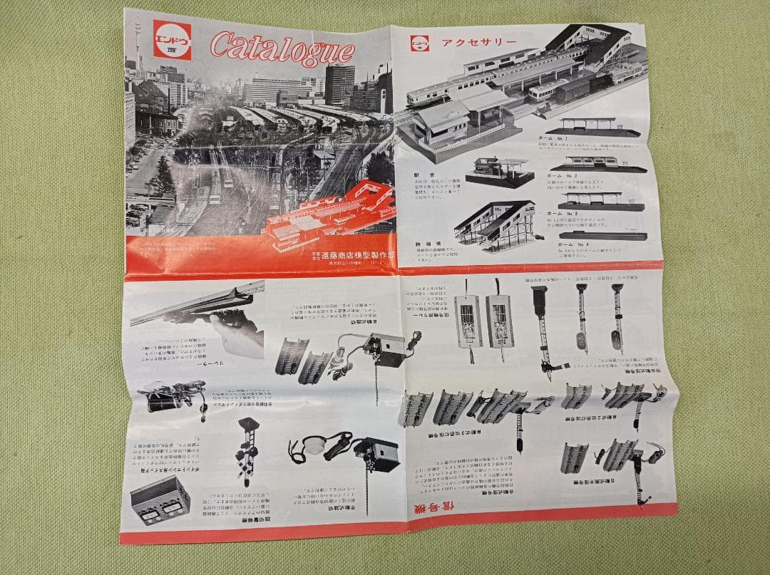 都《CPQQA》KATSUMI　C62型　蒸気機関車　現状品