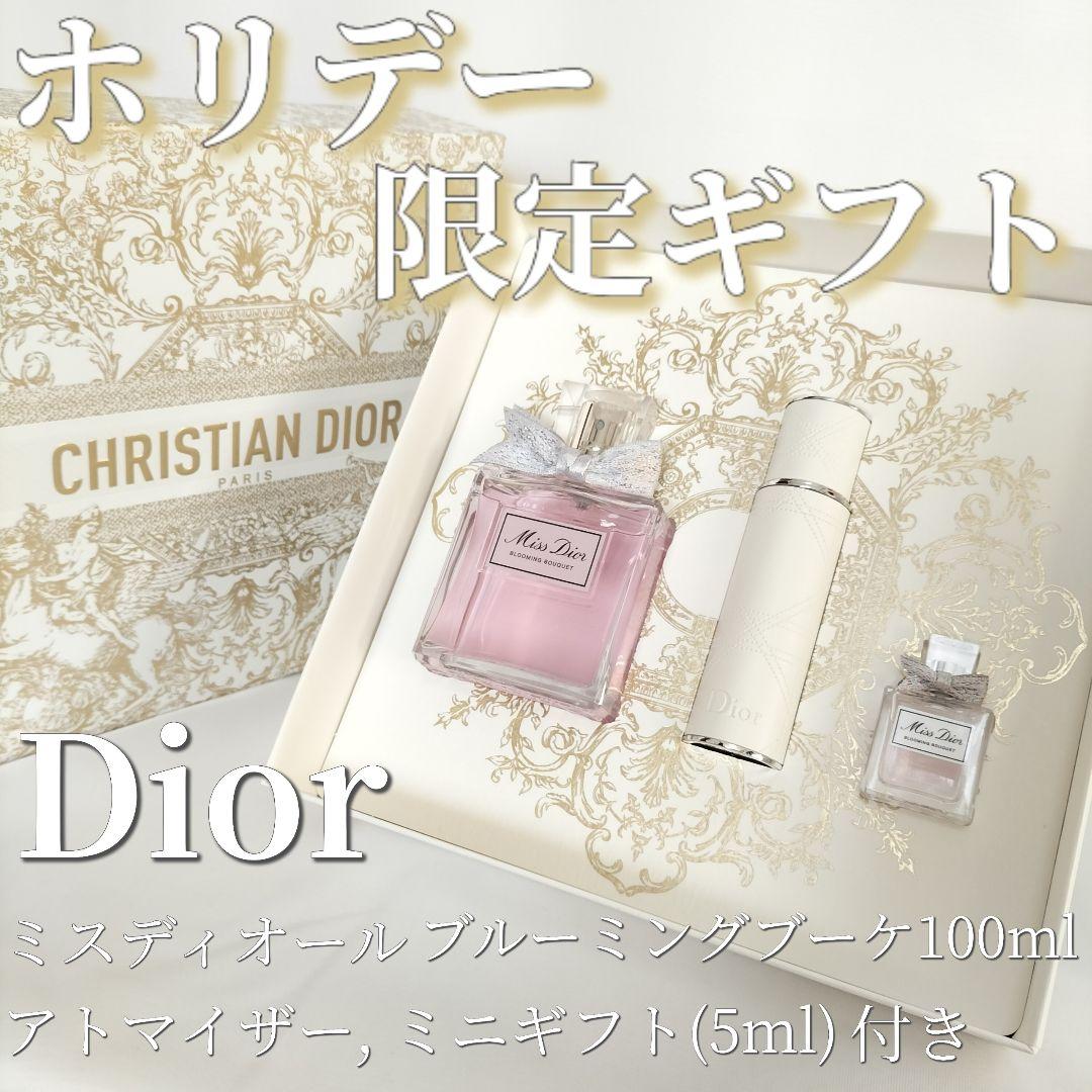 Dior】ホリデーギフトセット ブルーミングブーケ アトマイザー - メルカリ