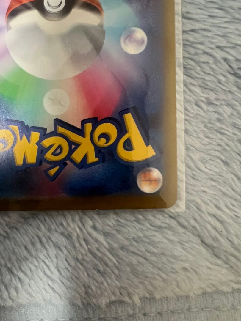 グ*ン様 ポケモンカード メガゲンガーEX SAR - メルカリ