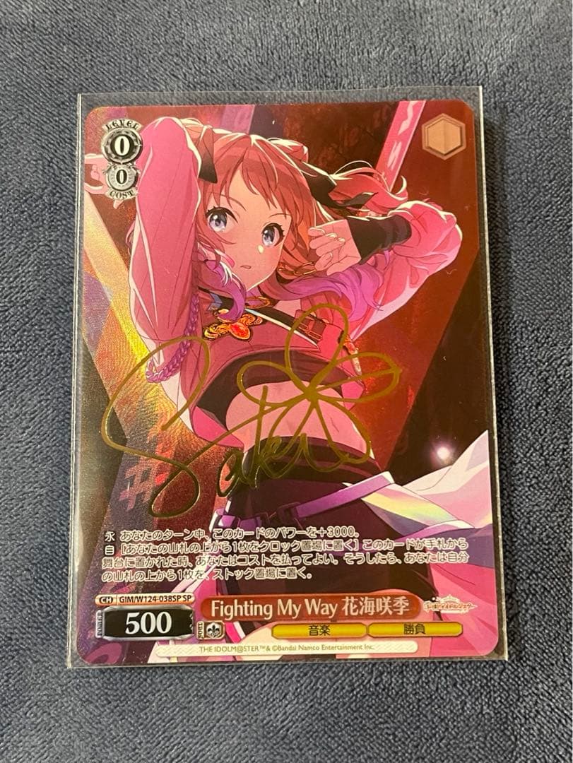 PSA7】ウインディex 2005 016 ADV キラ フレイムヒーラー