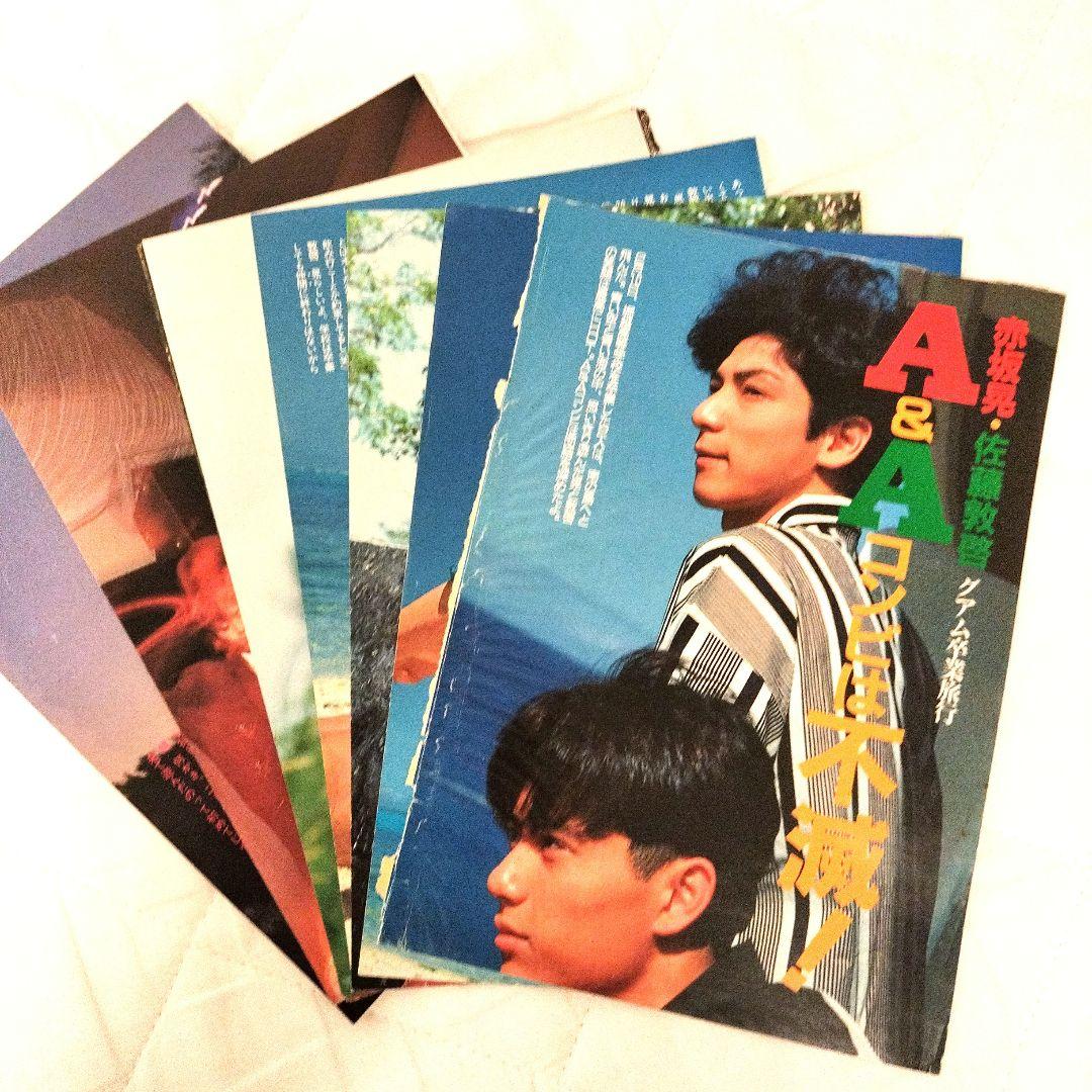 光GENJI 佐藤敦啓 赤坂晃 アイドル切り抜き - メルカリ