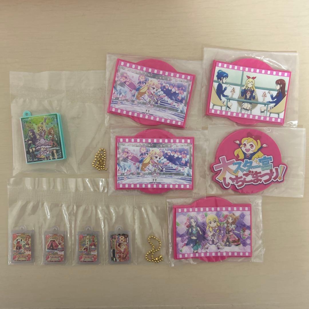 アイカツカード、グッズまとめ売り - メルカリ
