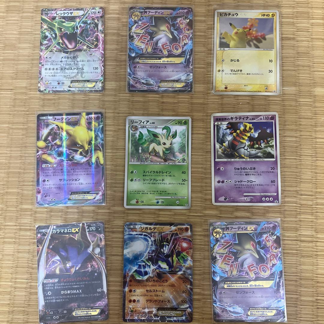 ポケモンカード セット レックウザほか - メルカリ