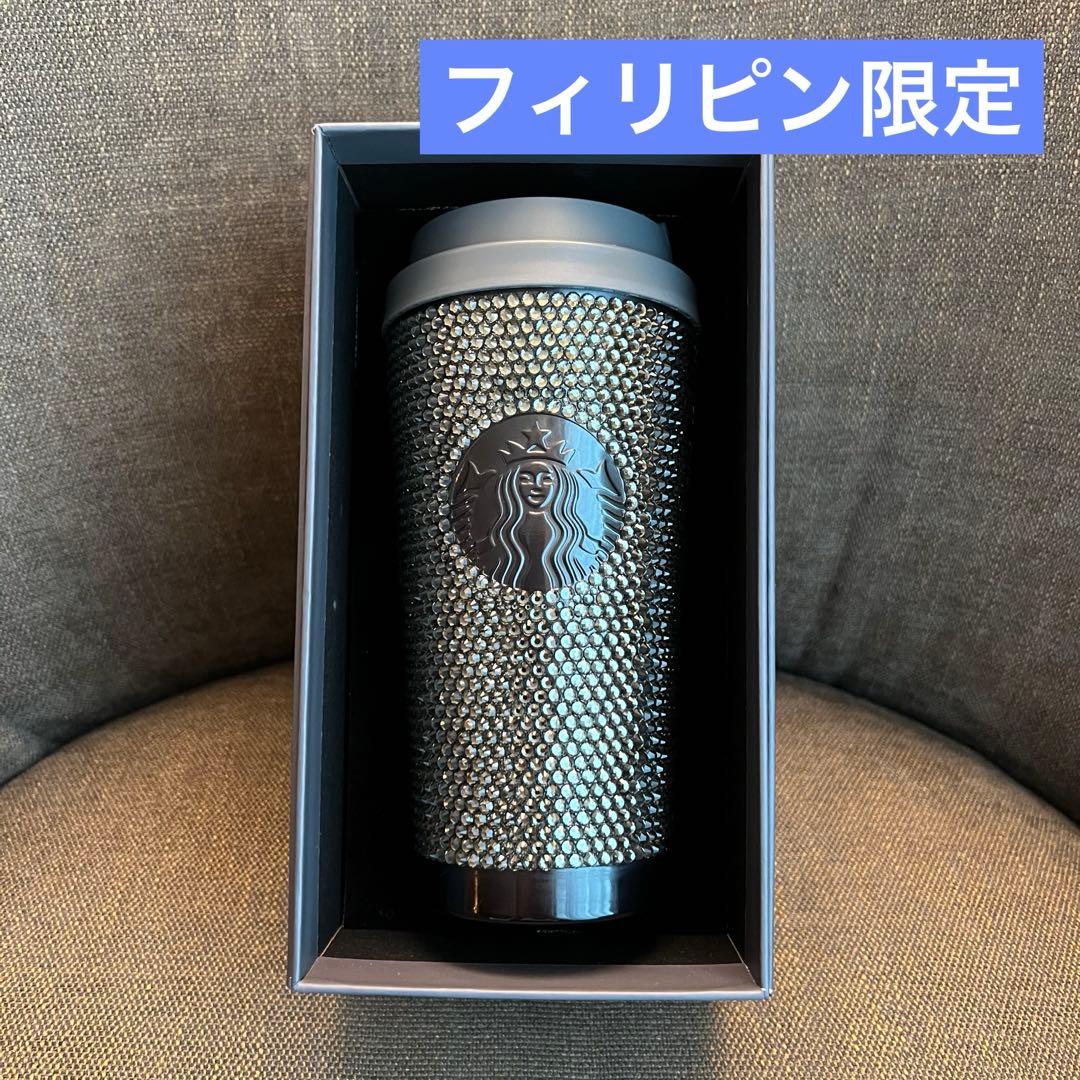 StarBucks スタバ フィリピン 日本未発売 ラインストーンタンブラー 黒