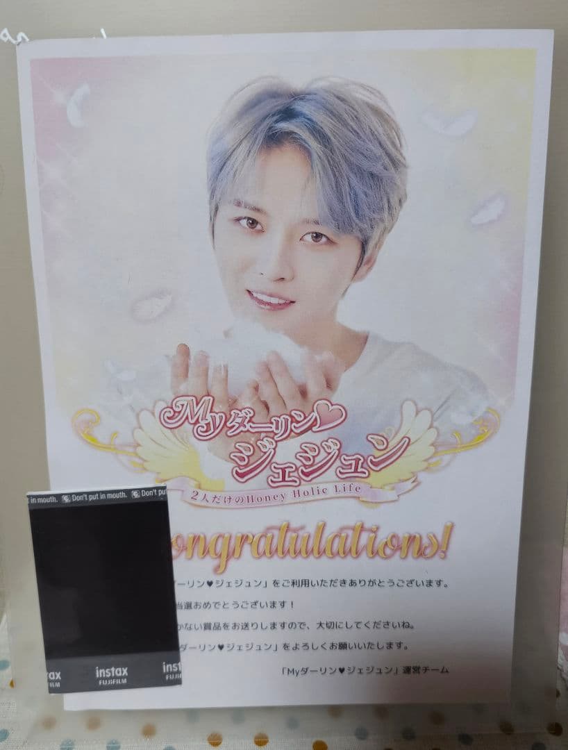 ジェジュン　ハニホリ 直筆サイン入りチェキ ジェジュン ハニホリ 第8回ハニホリフェスティバル開催 20200714