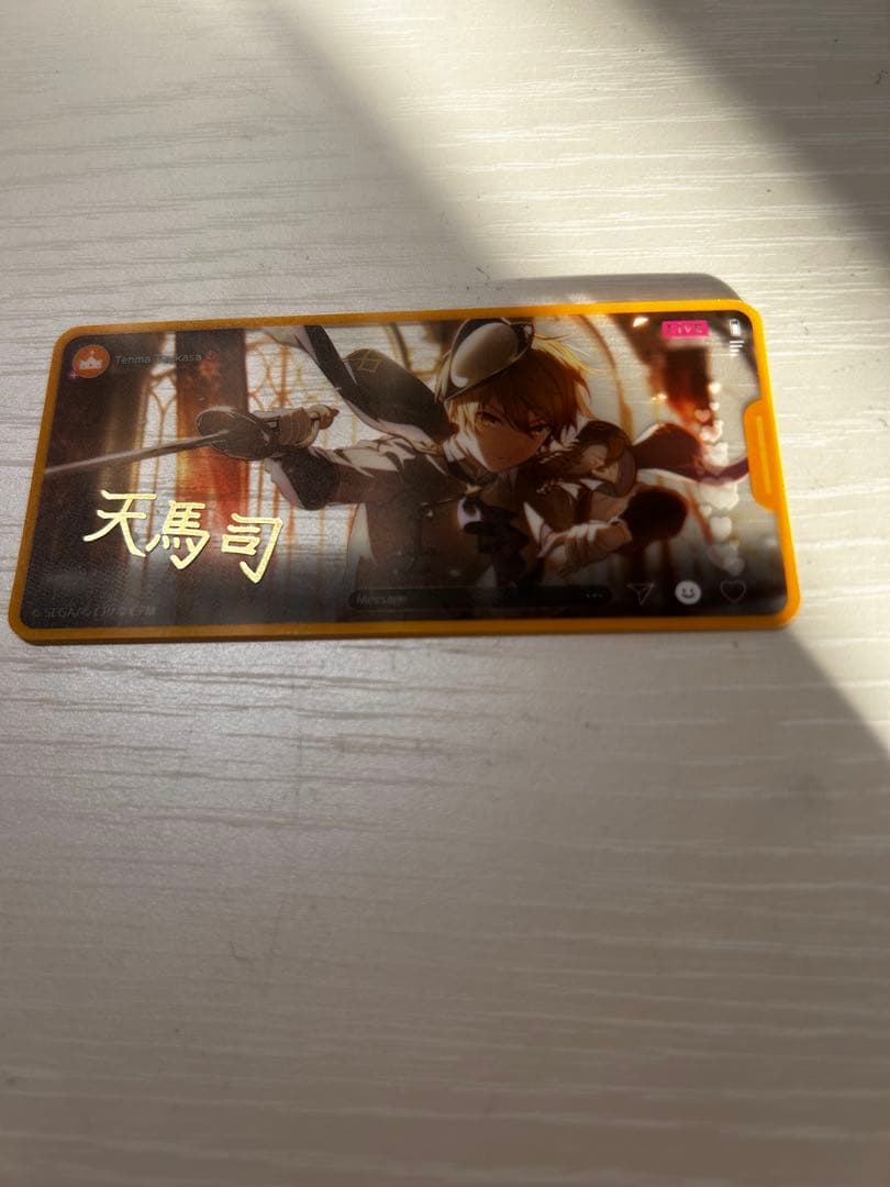 プロセカ メモステ 箔押し 天馬司 - メルカリ
