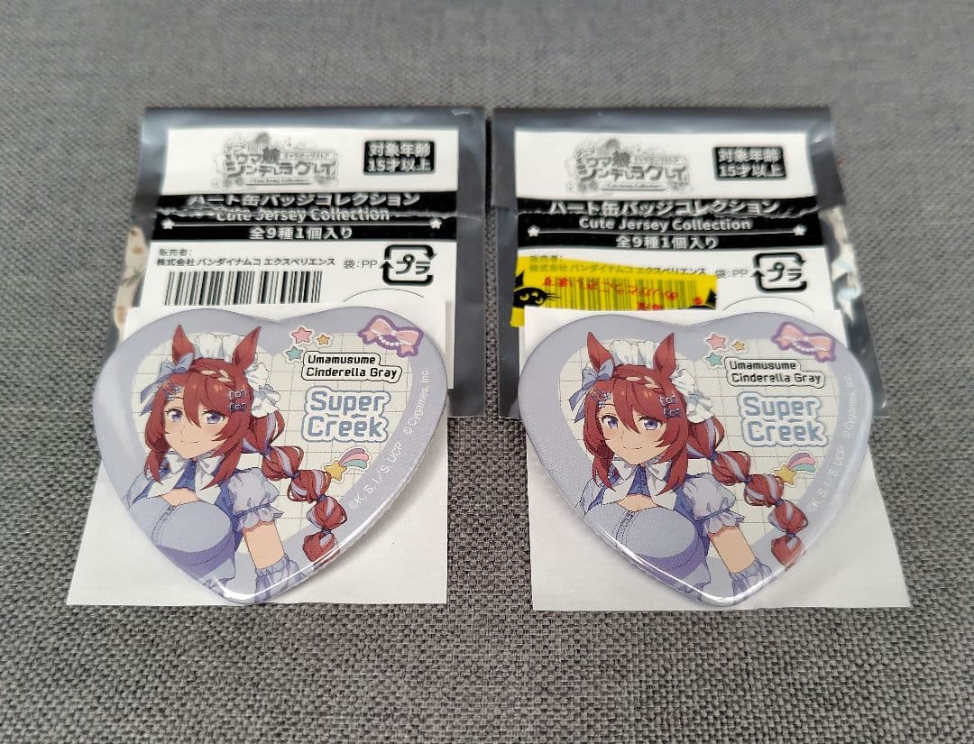 ウマ娘 ハート缶バッジ スーパークリーク 2個セット - メルカリ