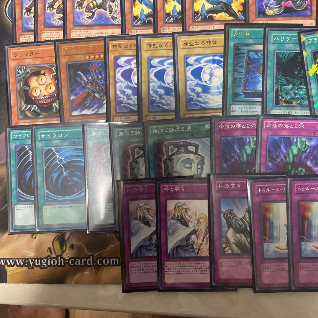 遊戯王 1103環境 ゲートボール TG代行天使 構築済みデッキ - メルカリ