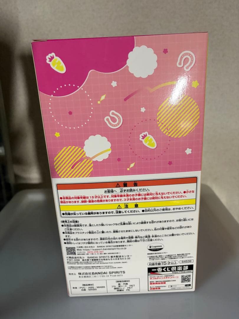まとめ売り未開封 一番くじ ウマ娘 ミホノブルボン サイレンススズカ A