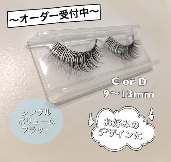 つけマツエク ❁オーダー受付中❁ ㅤㅤㅤㅤㅤㅤㅤㅤㅤㅤㅤㅤㅤㅤㅤㅤㅤㅤㅤㅤㅤㅤㅤㅤㅤㅤㅤㅤㅤㅤㅤㅤㅤ