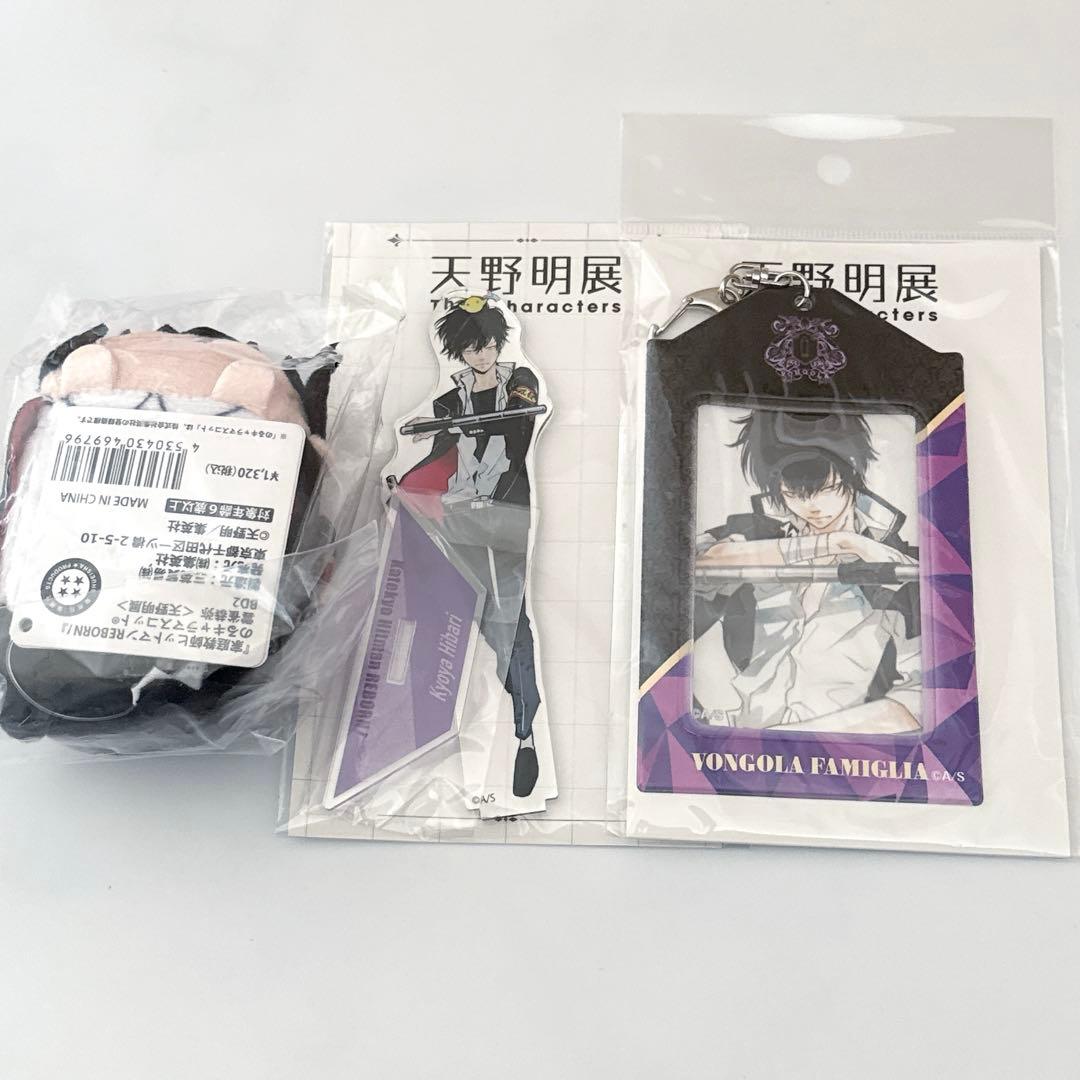 家庭教師ヒットマンREBORN！ 雲雀恭弥 天野明展 - メルカリ