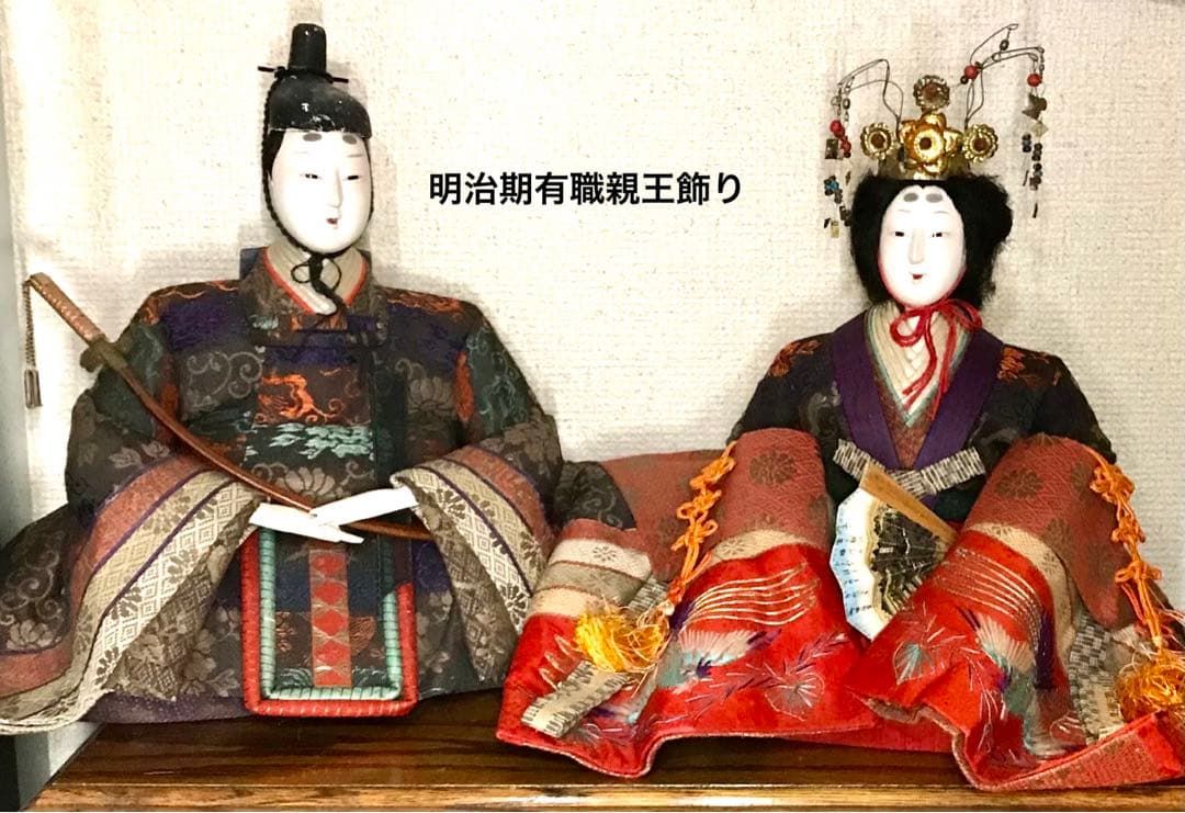 美形瓜顔　雛人形　京都料亭所有の明治期有職親王飾り　大きいサイズ木箱付 美形瓜顔 雛人形 京都料亭所有の明治期有職親王飾り 大きいサイズ木箱