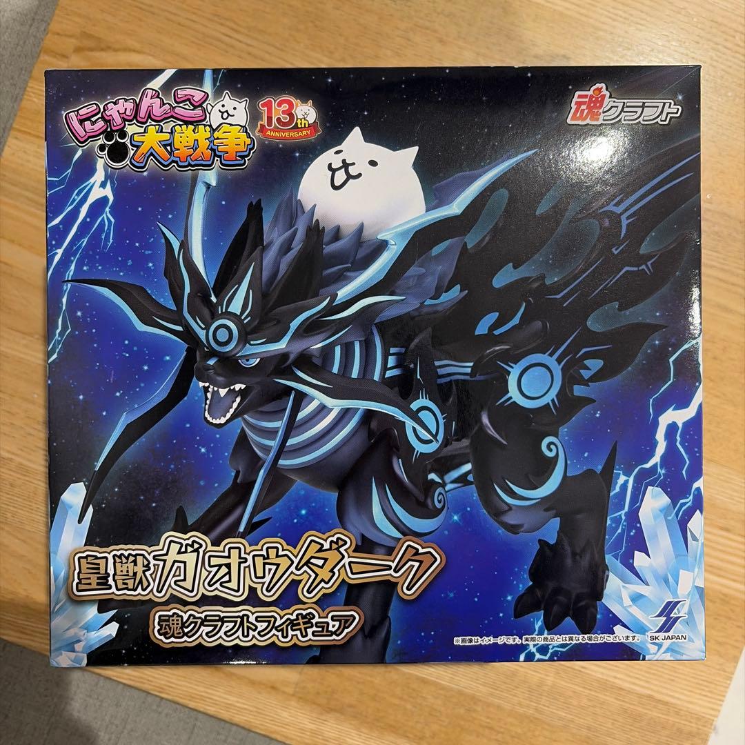にゃんこ大戦争 皇獣ガオウダーク 魂クラフト フィギュア - メルカリ