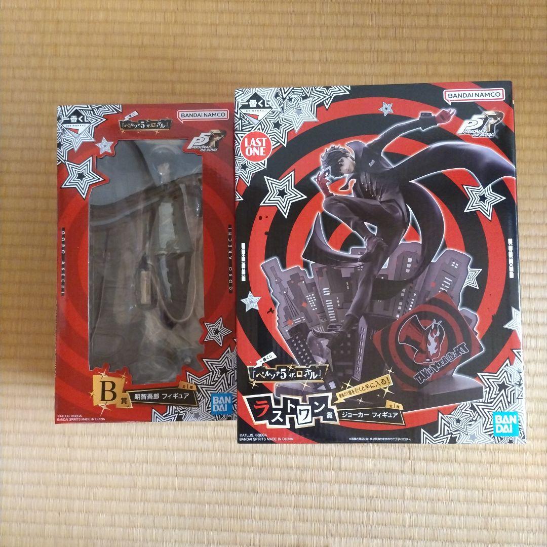 ペルソナ5 一番くじ ラストワン＋B賞明智吾郎フィギュアセット おまけ