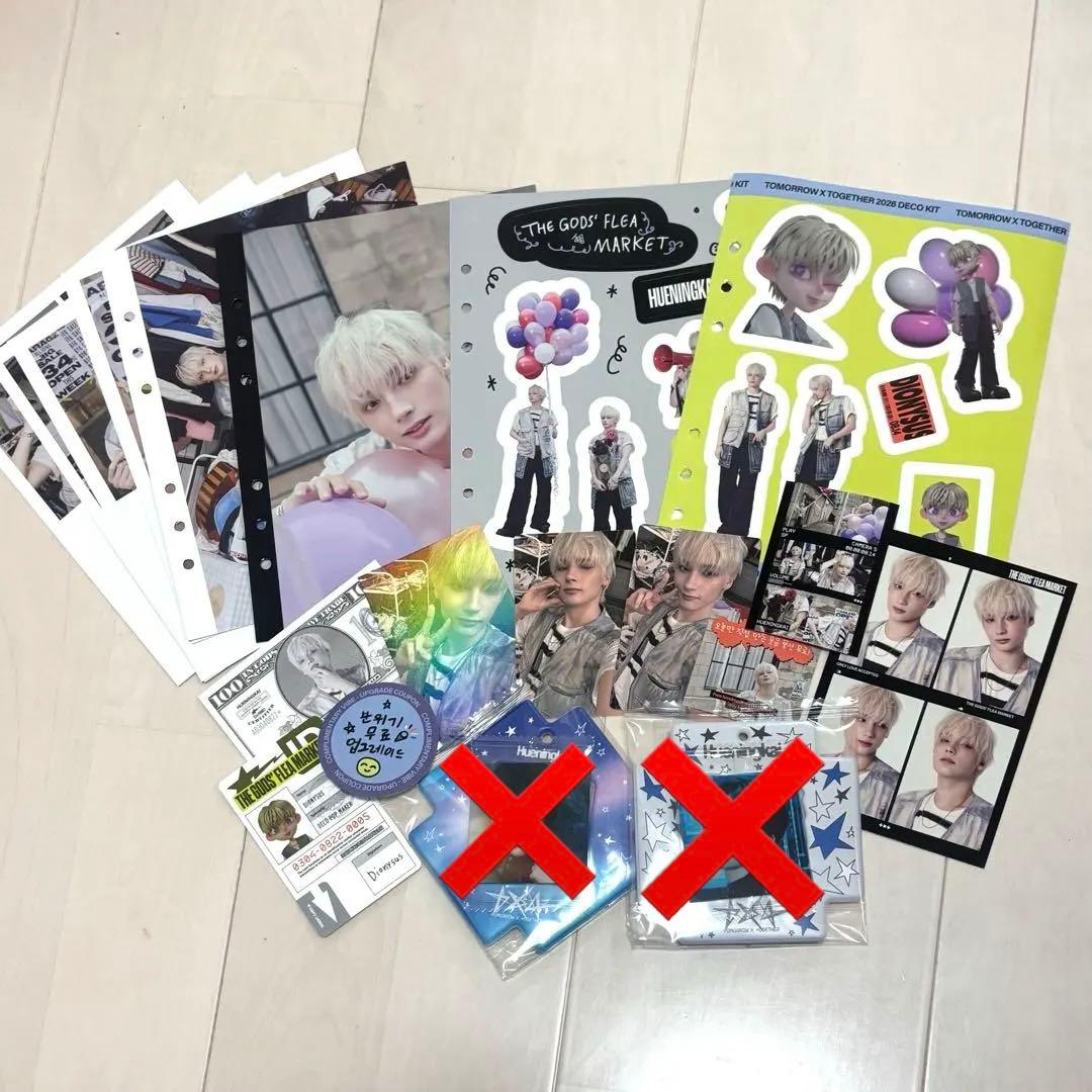 TXT ヒュニンカイ セット デコキット 2026 トレカ バンダイ 特典