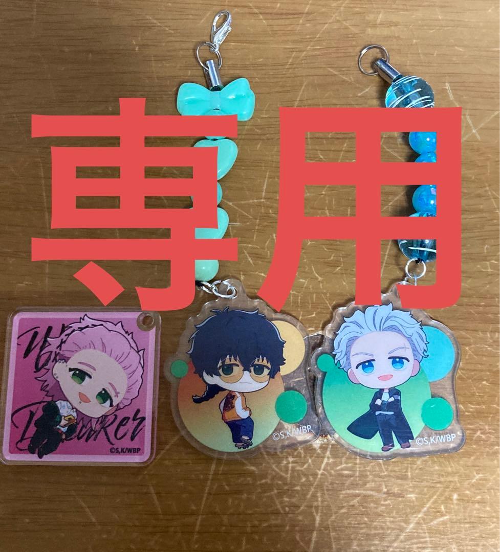 アクリルストラップ3個セット【リクエスト品】 アクリルストラップ3個セット【リクエスト品】 アクリルストラップ3個