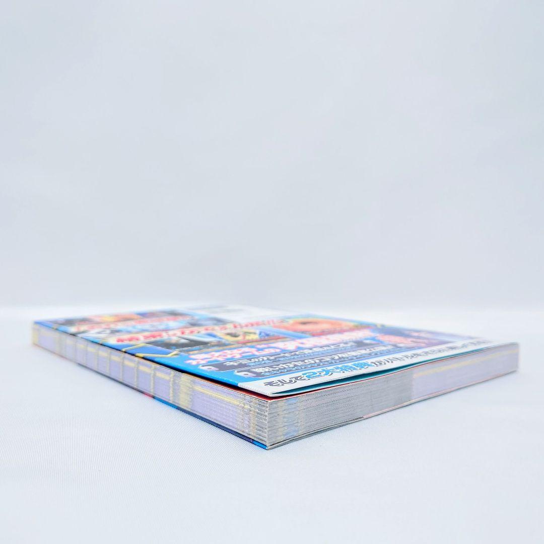【新品未使用／特典完備】希少品★ワンピーベリーマッチ 攻略本 帯付き