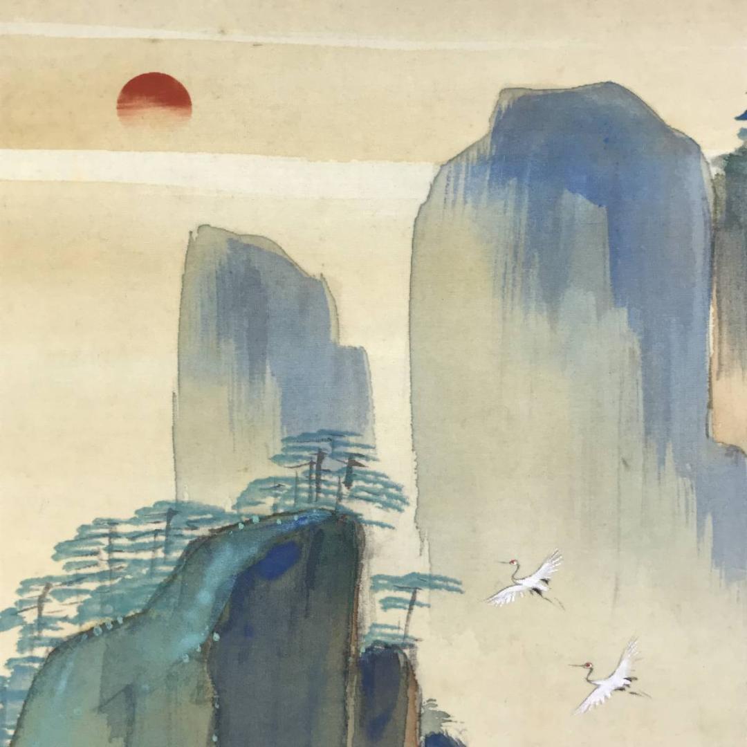 真作】山口玲煕/蓬莱山図/山水図/祝事山水図/横物/