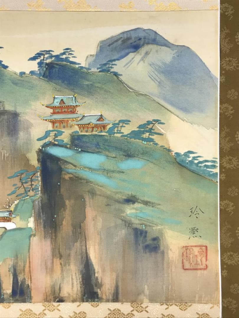 真作】山口玲煕/蓬莱山図/山水図/祝事山水図/横物/