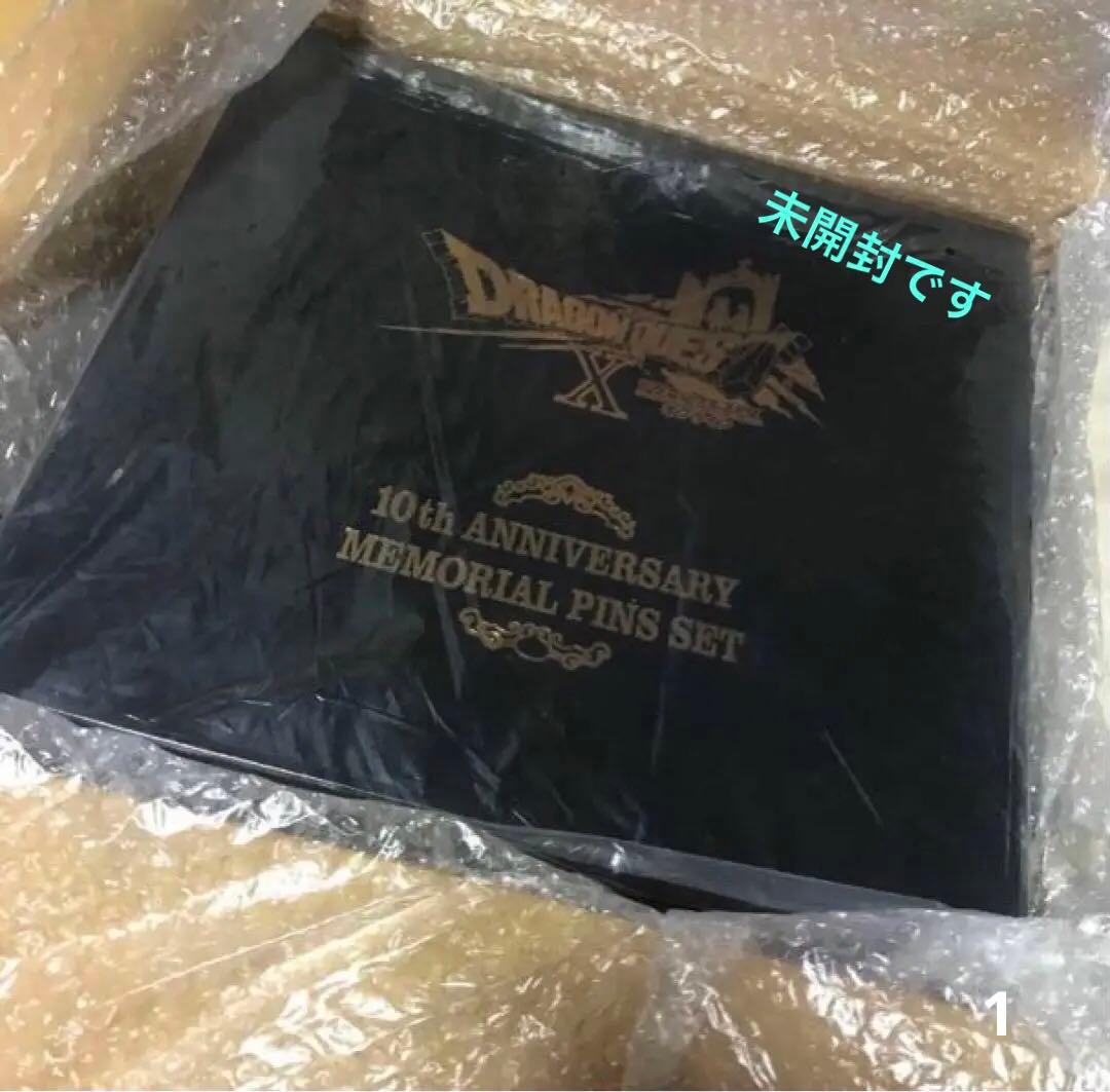 ドラゴンクエストX オンライン 10周年 メモリアルピンズ『お値下げ可能
