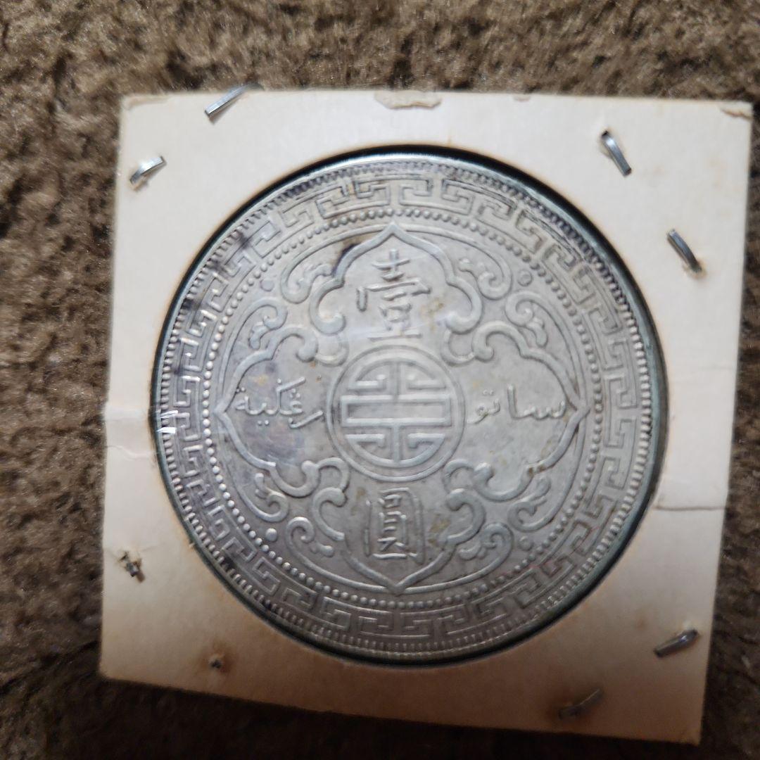 イギリス貿易銀 1899年 壹圓銀貨 1ドル ブリタニア立像 - メルカリ