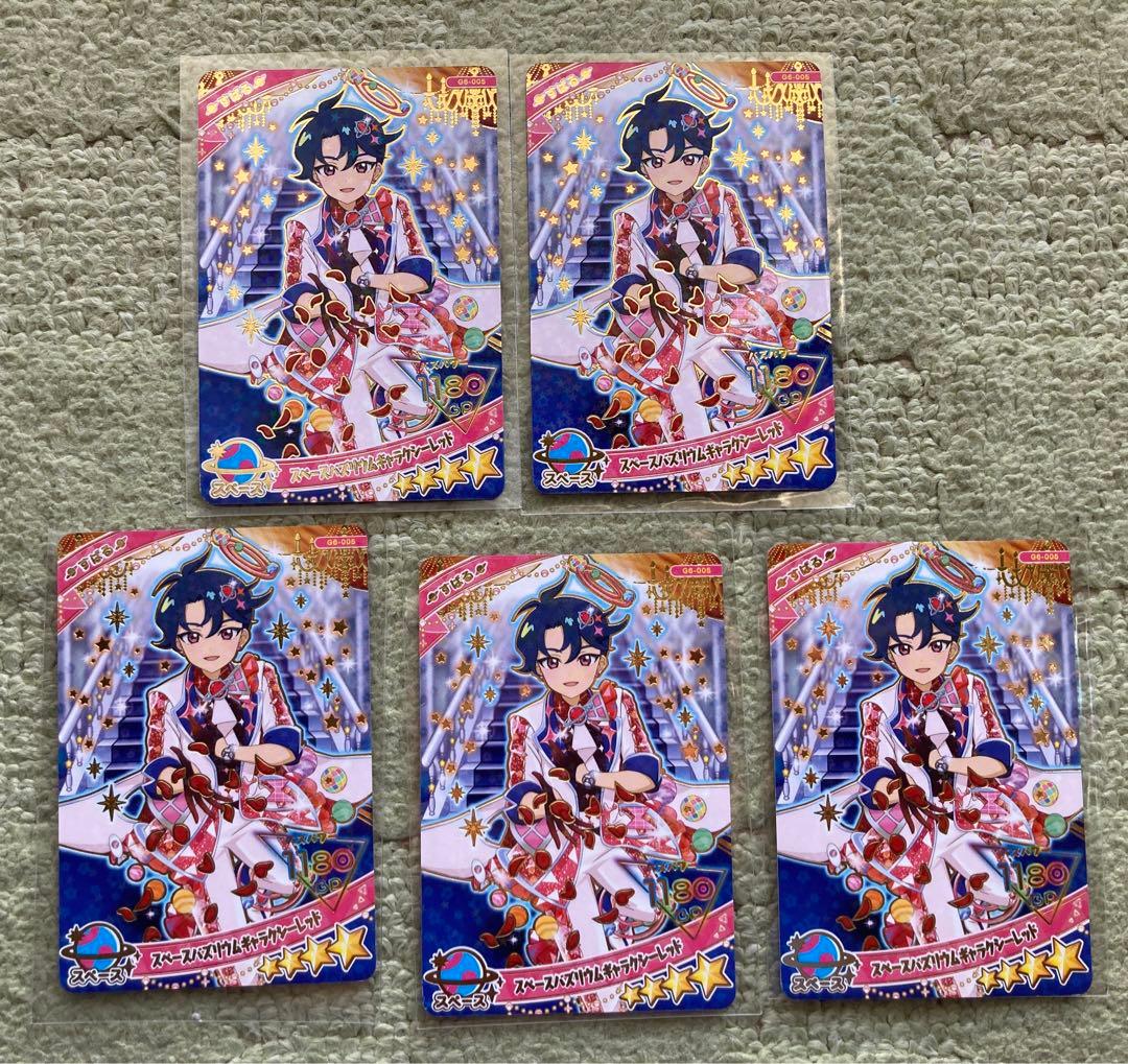 【新品未使用おまけ付き】アイプリグミVol.6 G6-005すばる5枚セット 金箔加工入り] G6-005 すばる（スペースパズリウムギャラクシーレッド