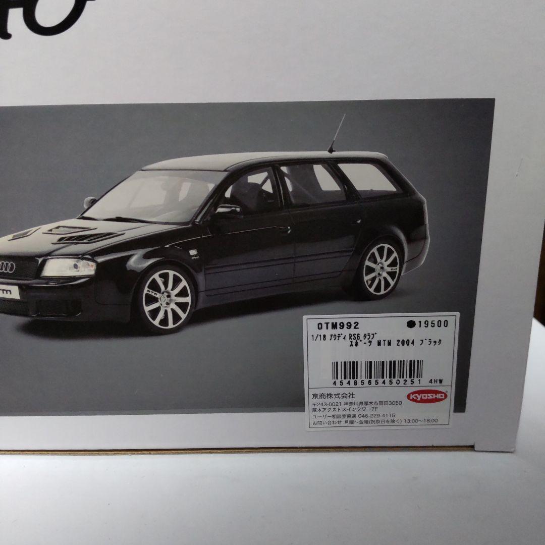 アウディ RS6 クラブスポーツ MTM 1/18 オットー 京商 - メルカリ