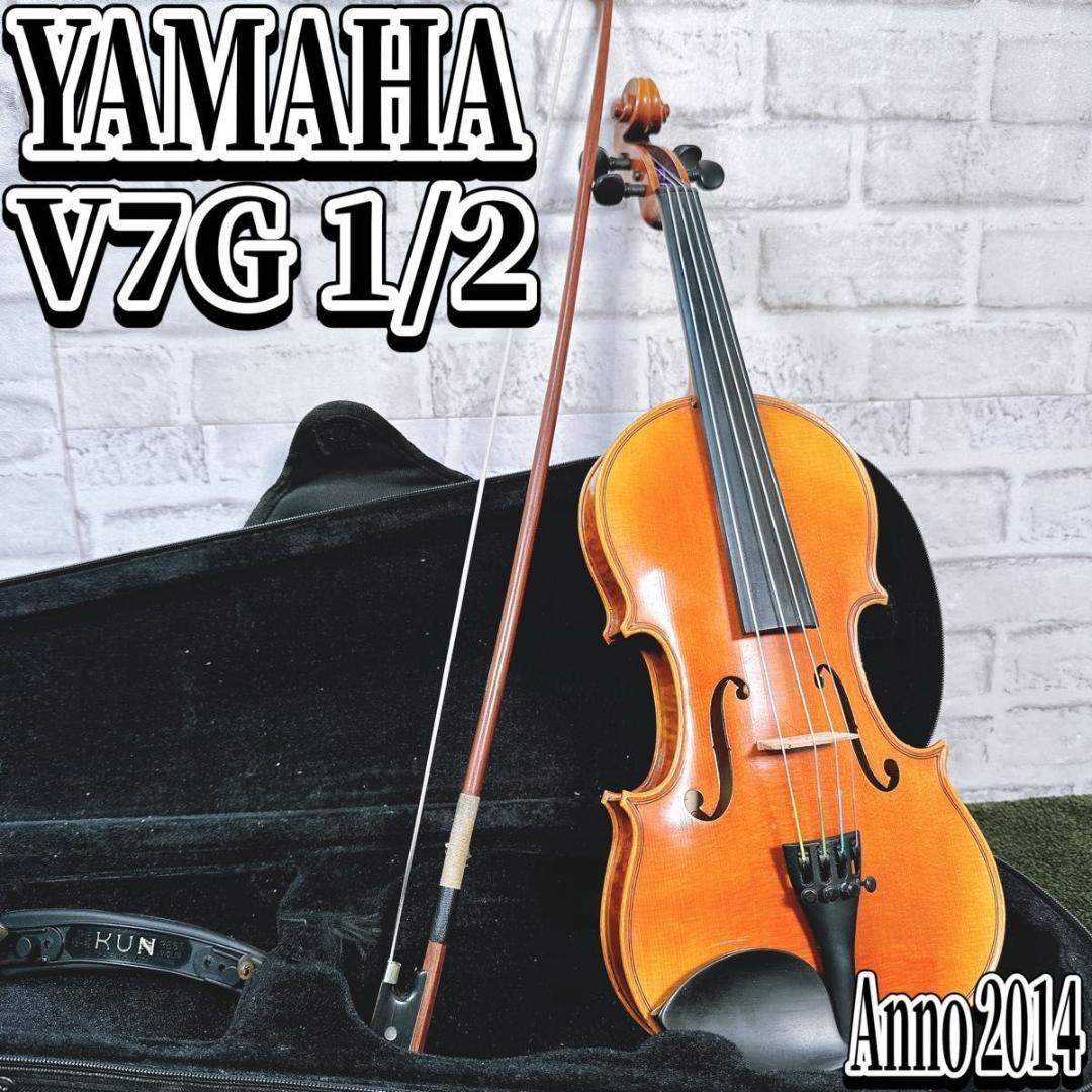 YAMAHA ヤマハ 分数バイオリン V7G 1/2サイズ 弦楽器 弓 ケース - メルカリ