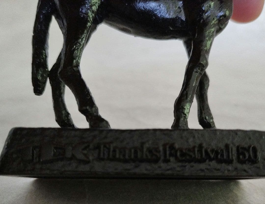 非売品 大井競馬場50周年記念 ハイセイコー号像完成記念 ミニ馬像 田畑