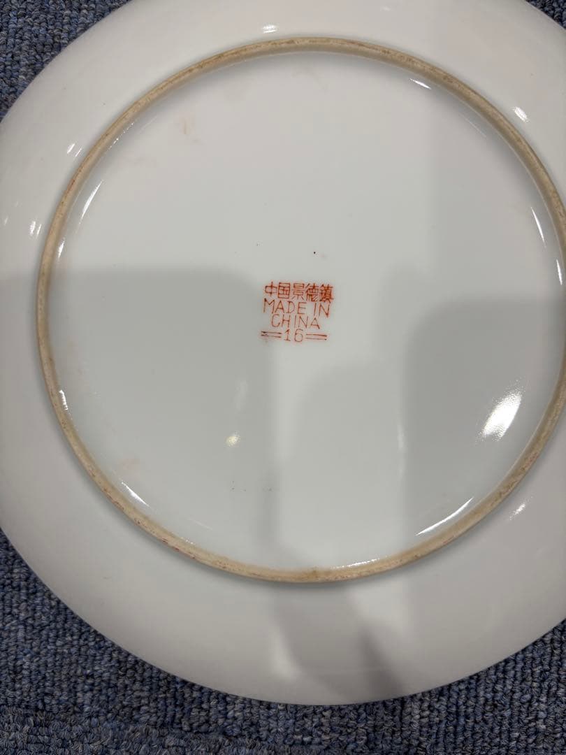 景徳鎮皿骨董品ドラゴンと花の装飾 陶器皿 - メルカリ