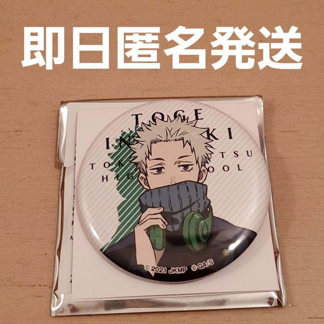 呪術廻戦0 TSUTAYA 缶バッジ 狗巻棘 POP UP SHOP - メルカリ