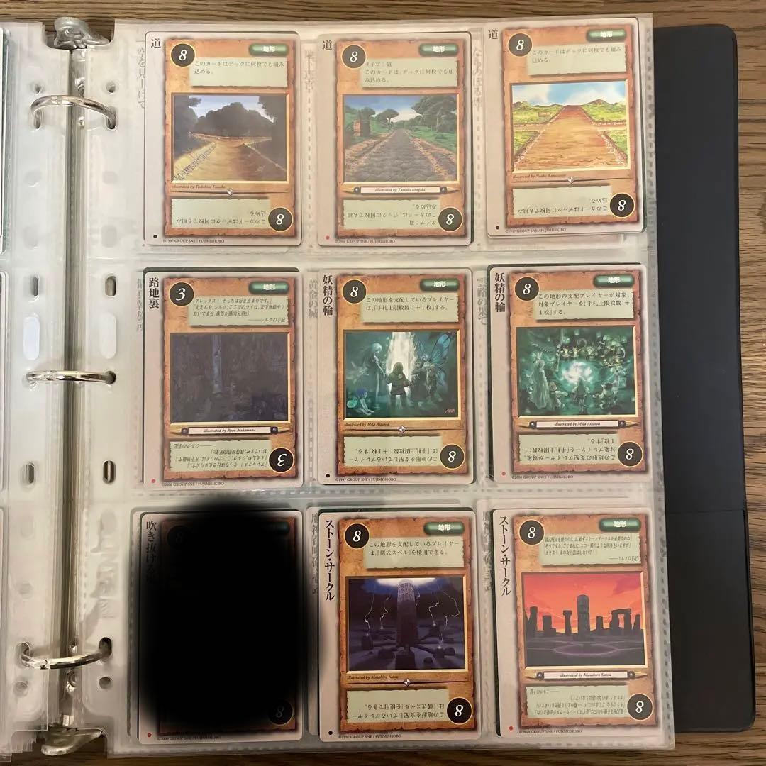 4枚300円】モンスターコレクションTCG 地形