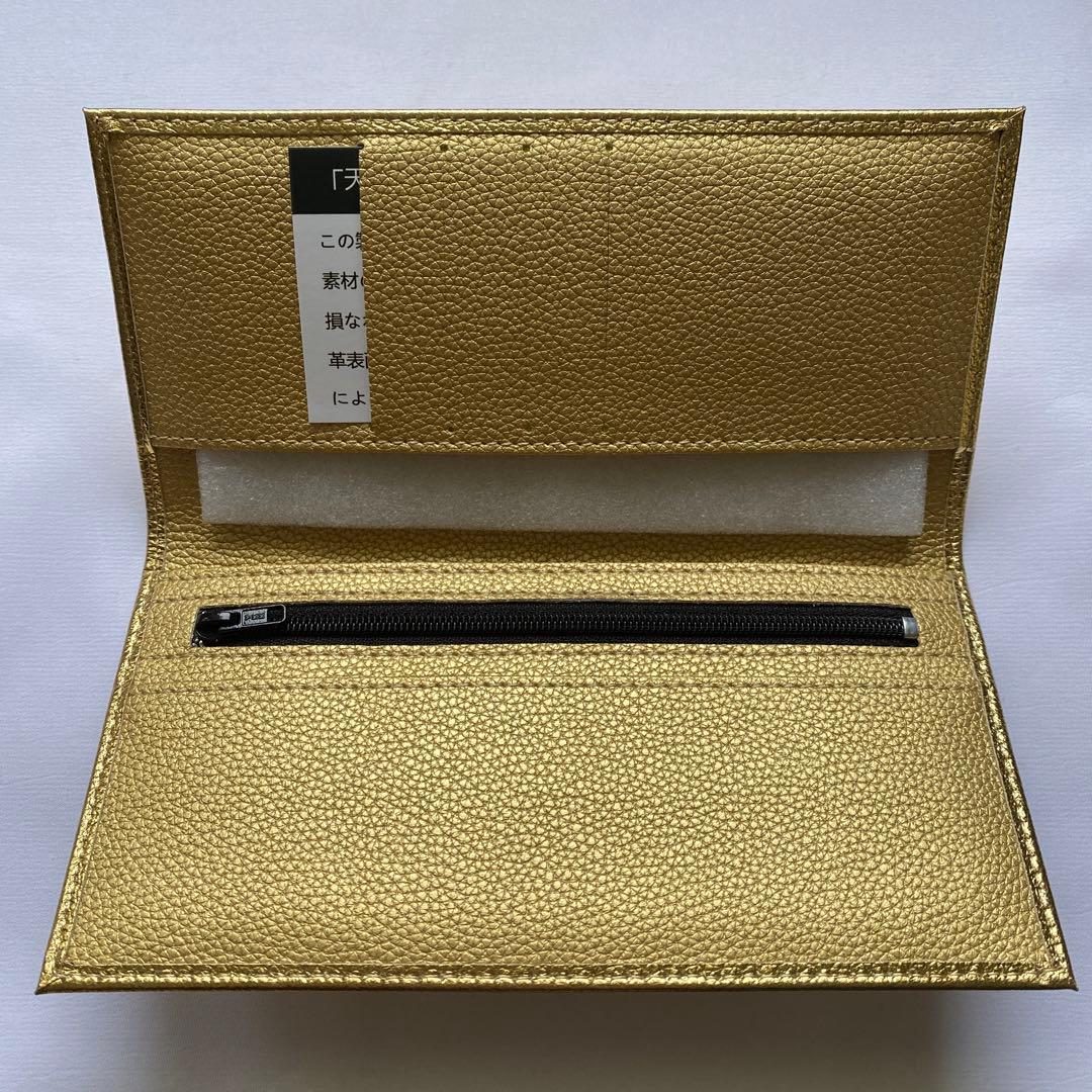 皇居 財布 長財布 ゴールド レザー 本革 皇居 限定 菊の御紋 日本 新品