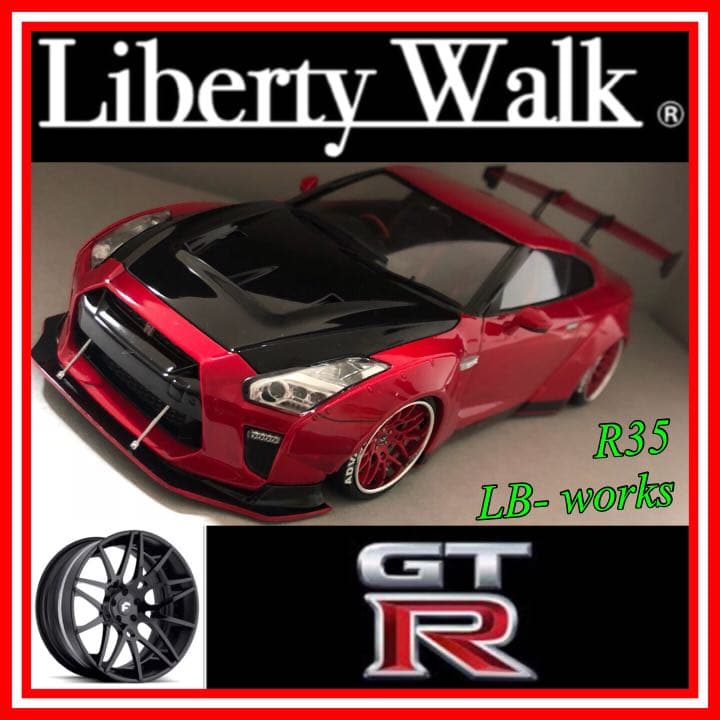 NO.111  1/24 リバティウォーク LB-works  R35 GT-R AOSHIMA - NO.111 1/24 リバティウォーク LB-works R35 GT-Rの通販 by