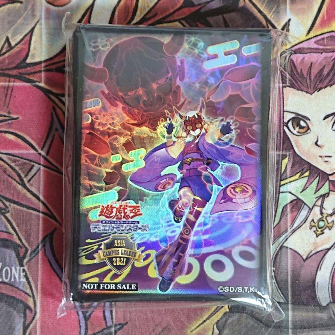 超希少・未開封】遊戯王 公式 オーガ・ナンバー スリーブ 台湾限定 70