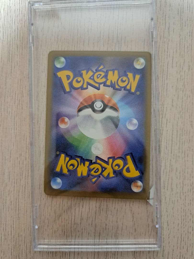 ポケモンカード ムニキスゼロ ツタージャ 裁断エラーカード - メルカリ