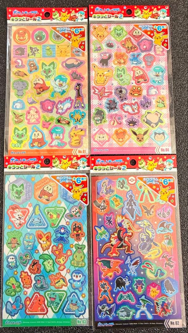 未開封】ポケットモンスター キラッとシール2 4種セット ポケモン