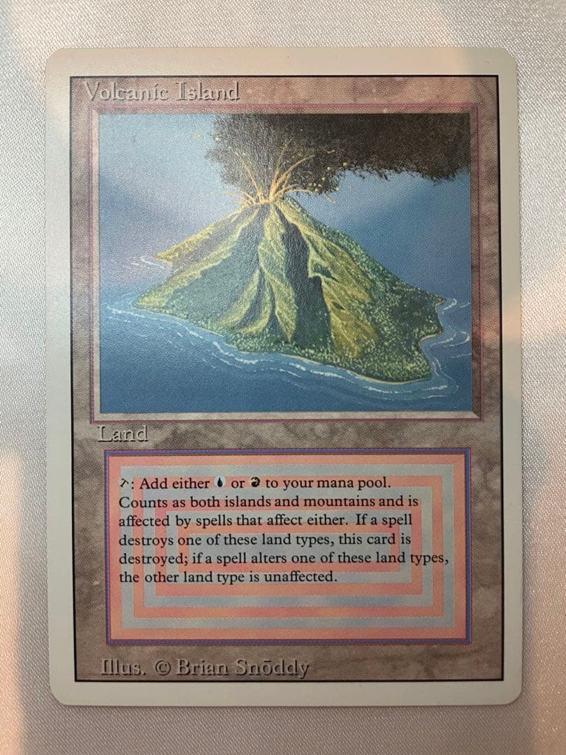 MTG Volcanic Island 英語版 MTG 英語版
