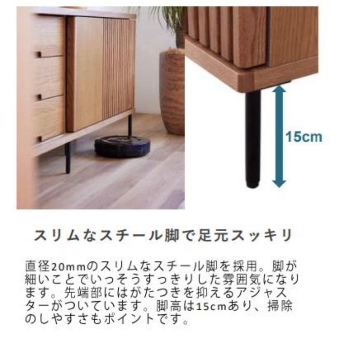 HIRO様専用】サイドボード MEUBLE 大川家具 W180cm×H70cm - メルカリ