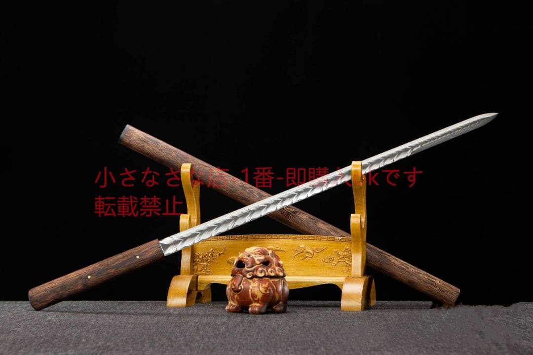 赤陽諸刃唐剣-高性能ステンレス鋼 武具 刀装具 日本刀 唐剣 模擬刀 居合刀 即納品 長曾祢虎徹 本格シリーズ 2尺4寸5分 刀袋付 居合刀｜【公式