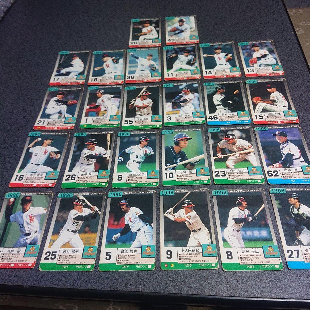 1996年 プロ野球カードゲームダイエーホークス26枚 - メルカリ