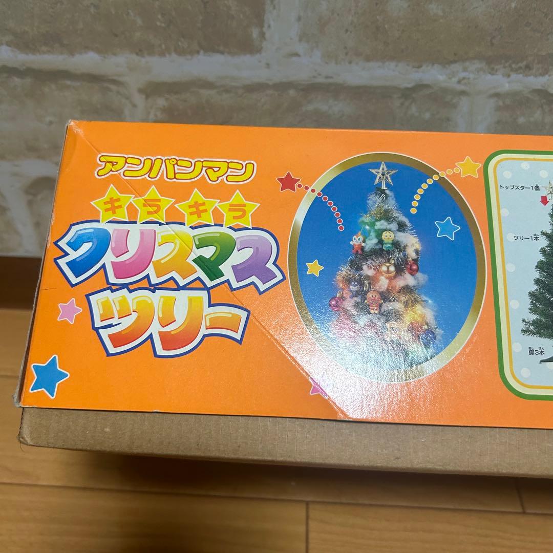 希少品】アンパンマン キラキラ クリスマスツリー - メルカリ